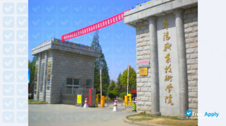 Fuyang Vocational and Technical College (East Gate）   миниатюра №4