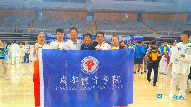 Chengdu Sport Institute фотография №2