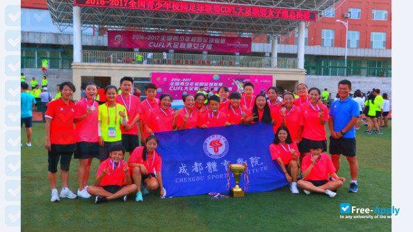 Photo de l’Chengdu Sport Institute #5