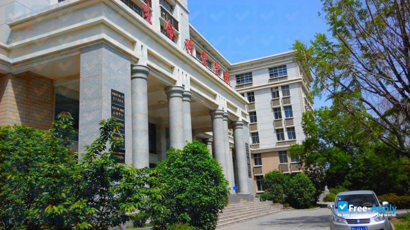 Photo de l’Henan Normal University #5