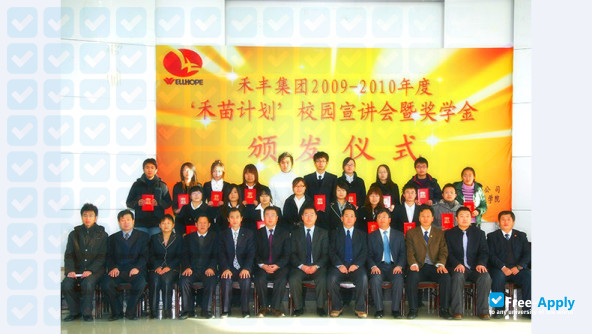 Heilongjiang Bayi Agricultural University photo #4