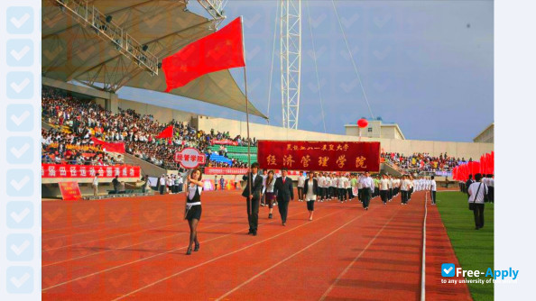 Photo de l’Heilongjiang Bayi Agricultural University