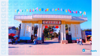 Yunnan Normal University thumbnail #10