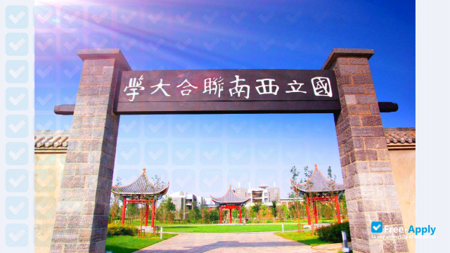 Photo de l’Yunnan Normal University #5