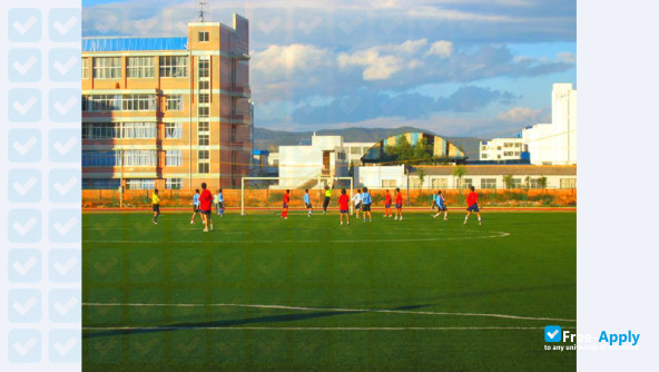 Yunnan Normal University photo #8