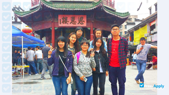 Photo de l’Anhui Agricultural University #2