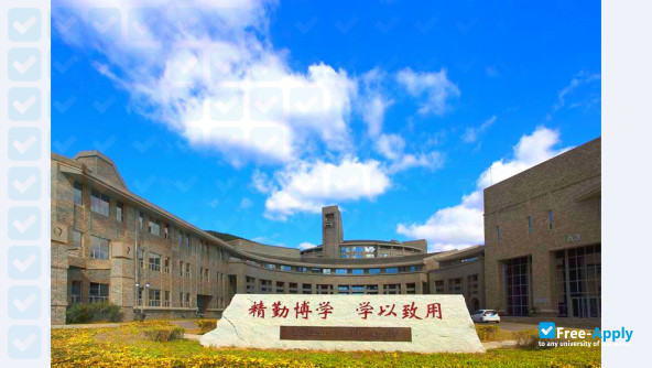 Dalian Neusoft Institute of Information фотография №6