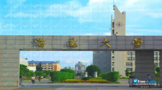 Miniatura de la Hainan University (South China Tropical Agricultural University) #4