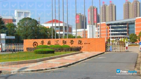 Anhui Sanlian University фотография №11