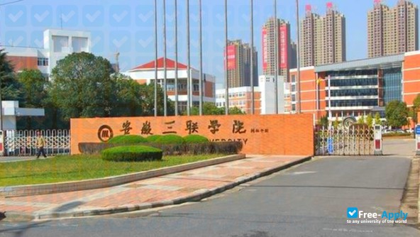 Foto de la Anhui Sanlian University #11