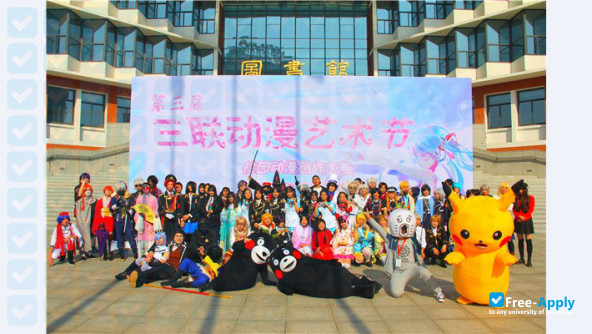 Anhui Sanlian University photo #2