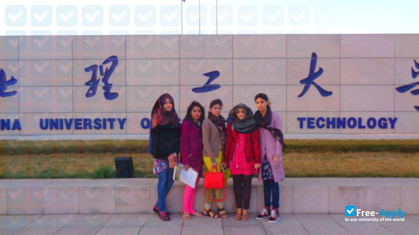Photo de l’North China University of Technology #1
