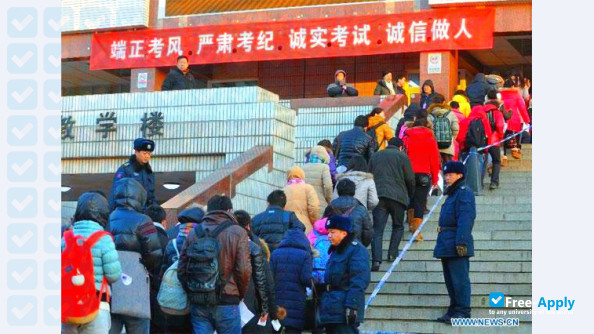 North China University of Technology photo #4