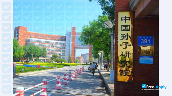 Binzhou University photo #12