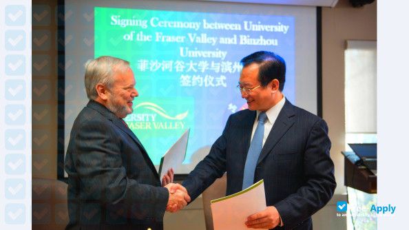 Binzhou University photo #3