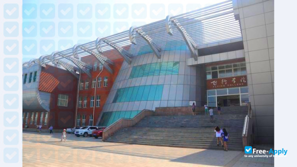 Foto de la Binzhou University #7