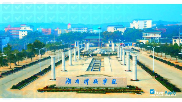 Фотография Hunan University of Science & Engineering