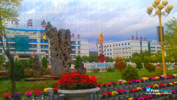 Gansu Medical College photo #7