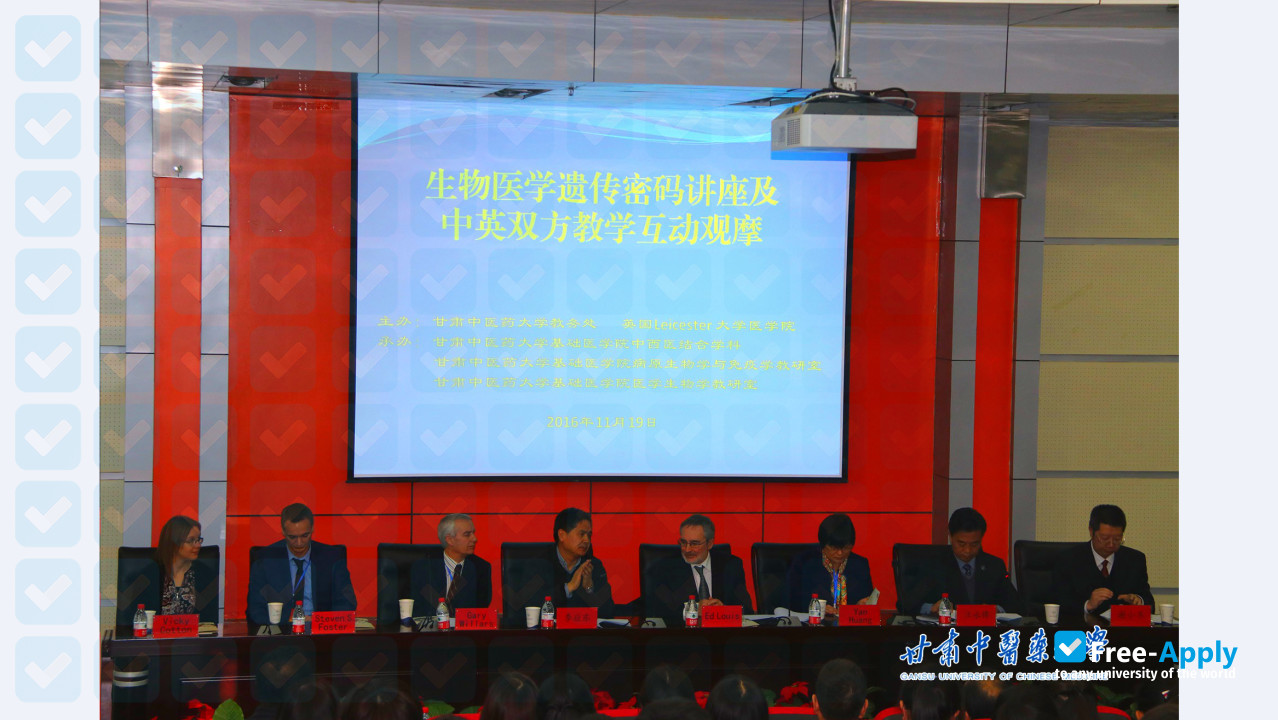 Gansu Medical College photo #2