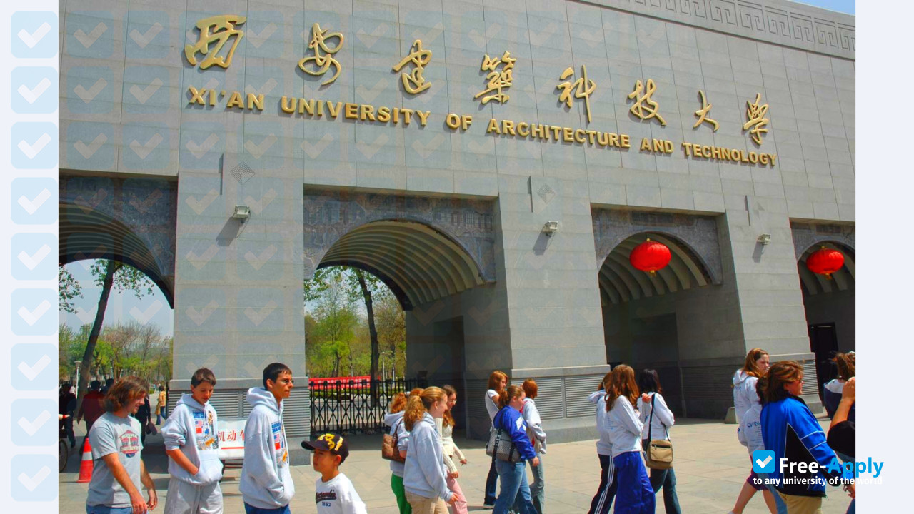 Xi'An University of Architecture & Technology photo #10