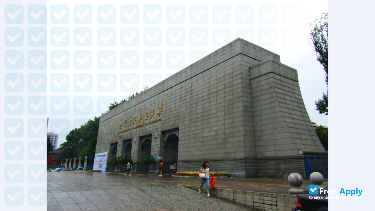 Xi'An University of Architecture & Technology photo #3