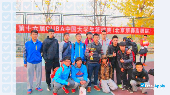 Beijing Vocational College of Agriculture photo #3