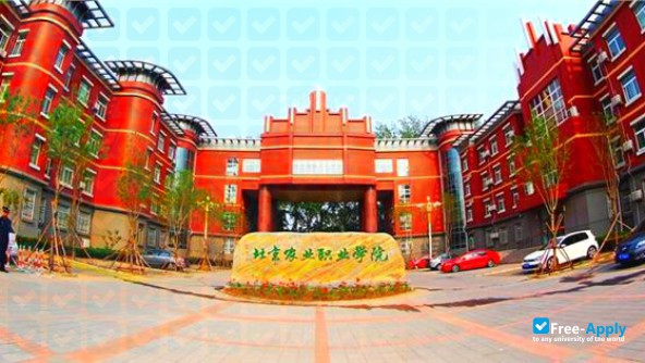 Beijing Vocational College of Agriculture photo #6