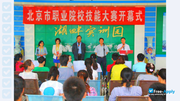 Beijing Vocational College of Agriculture photo