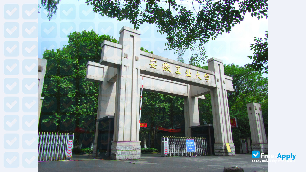 Foto de la Anhui University of Technology #5