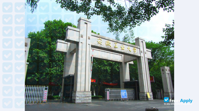 Anhui University of Technology photo #3