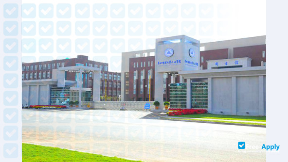 College of Humanities & Sciences Northeast Normal University photo #7