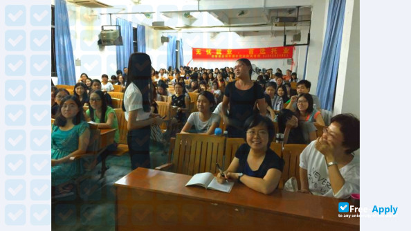 Nanhua College of Industry and Commerce photo #7