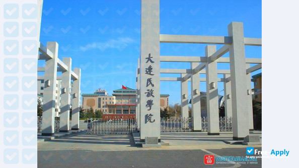 Dalian Nationalities University photo #3