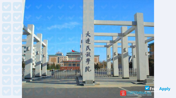 Dalian Nationalities University фотография №13