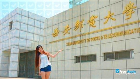 Xi’an University of Posts & Telecommunications фотография №1
