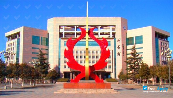 Weifang University фотография №2