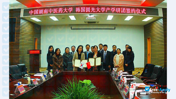 Hunan University of Chinese Medicine фотография №3