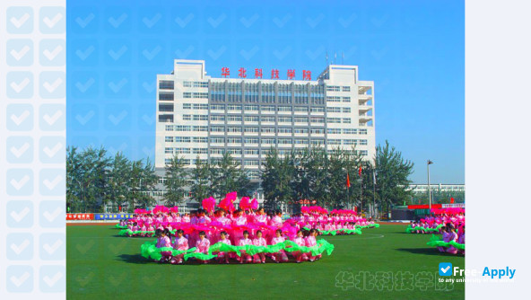 North China Institute of Science & Technology photo #4