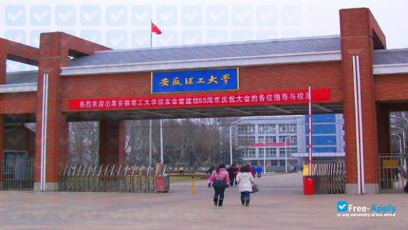 Anhui University of Science & Technology photo #1