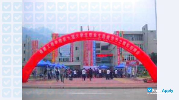 Fujian University of Technology photo #4