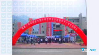 Fujian University of Technology миниатюра №2