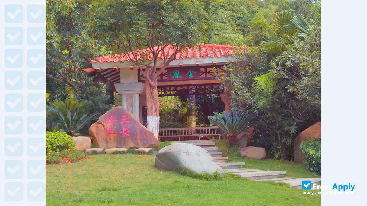 Photo de l’Jiaying University #4