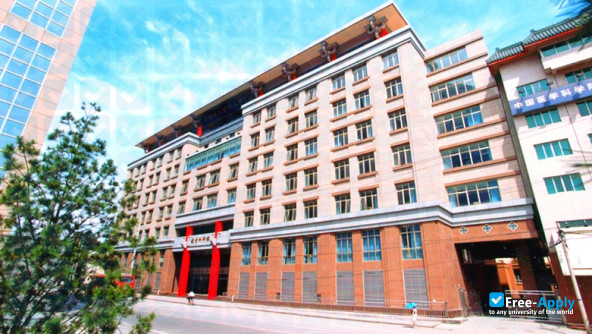 Chinese Academy of Medical Sciences & Peking Union Medical College photo #1