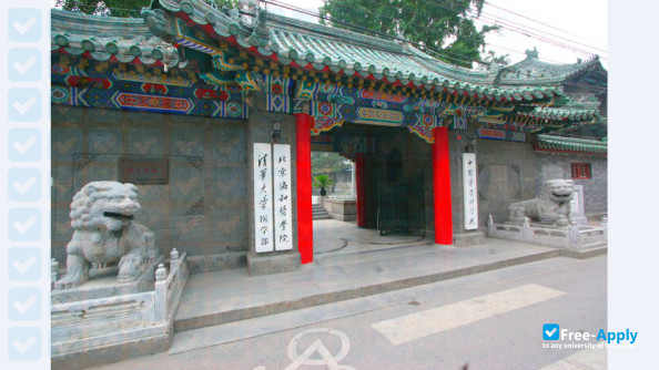 Chinese Academy of Medical Sciences & Peking Union Medical College photo #5