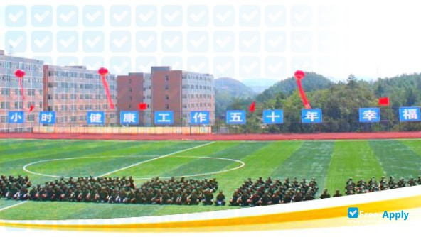 Guiyang Medical University фотография №2