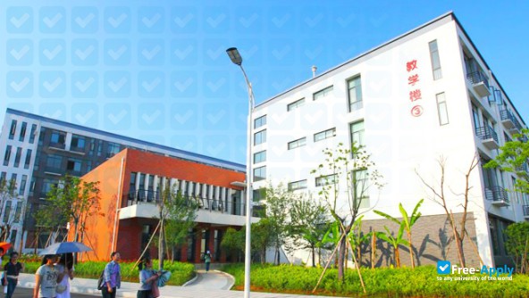Shaoxing University photo #2