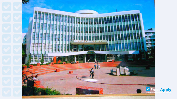 Guizhou Normal University photo #4