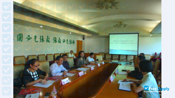 Photo de l’Guizhou Normal University #8
