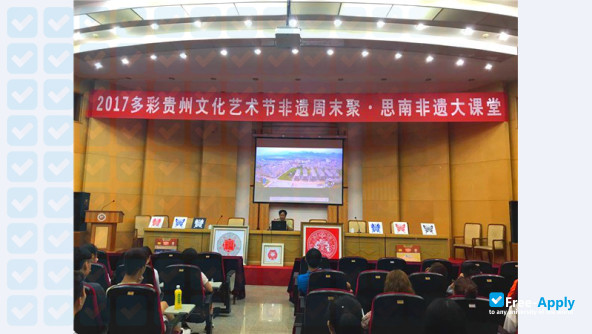 Photo de l’Guizhou Normal University #14