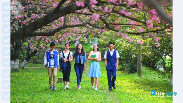 Guizhou Normal University photo #9